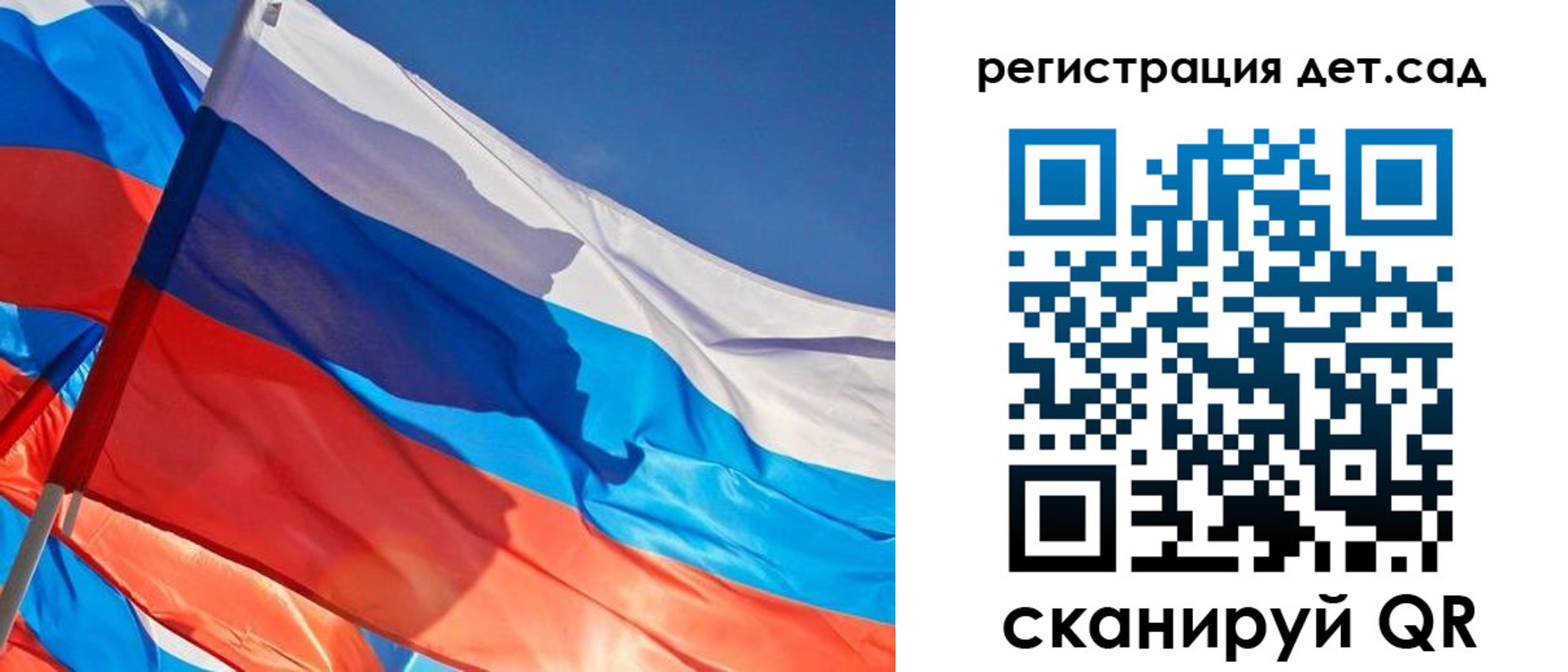 временная регистрация законно в Рузаевке