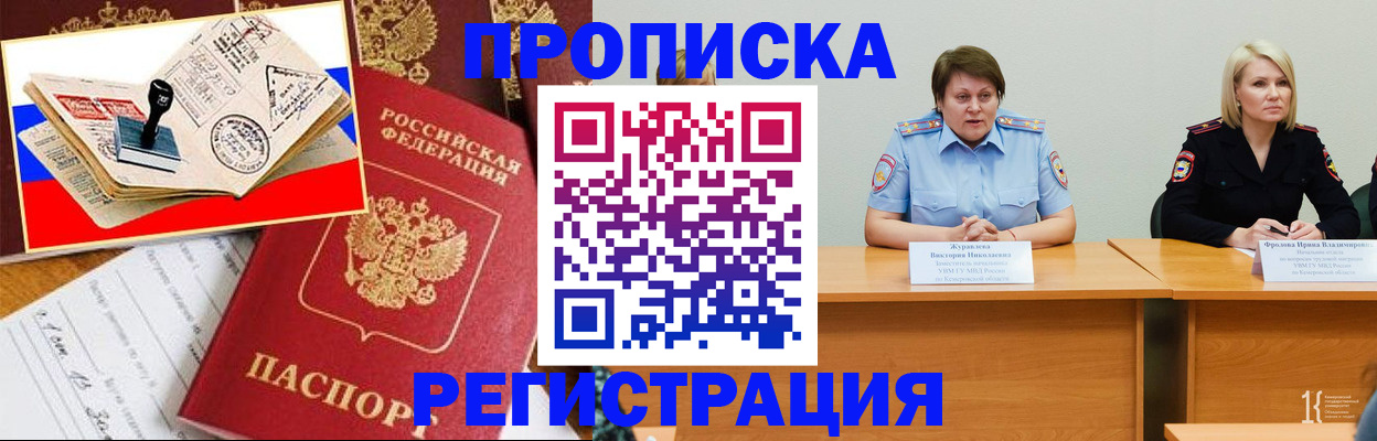 найти адрес прописки в Рузаевке