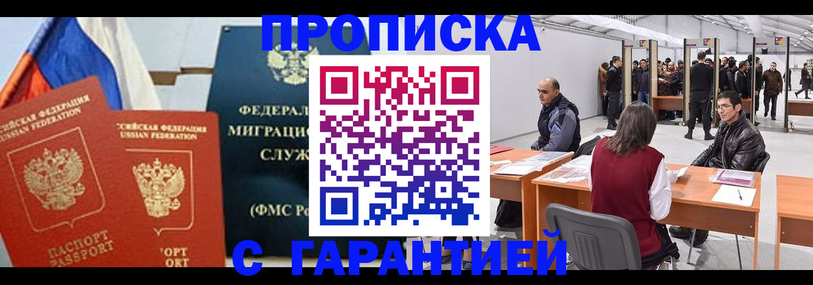 регистрация для школы в Рузаевке